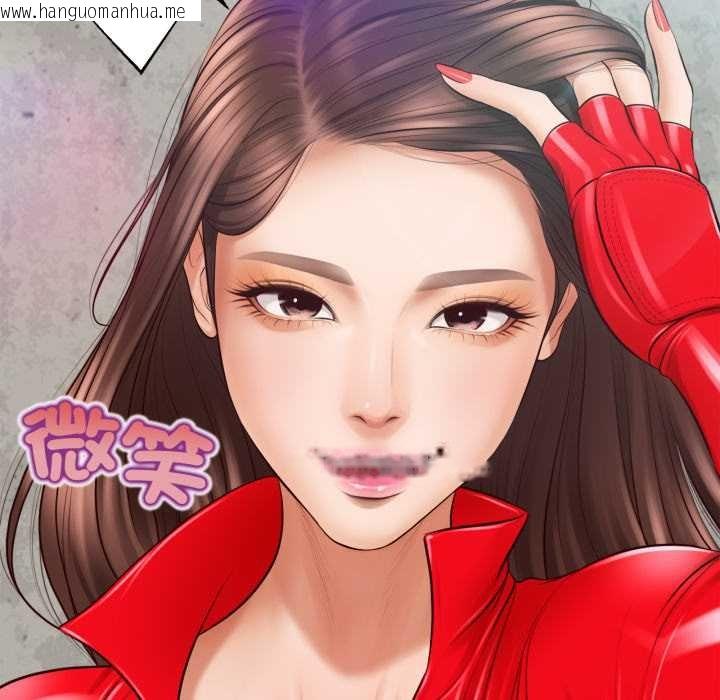 韩国漫画无限轮回的一天韩漫_无限轮回的一天-第1话在线免费阅读-韩国漫画-第59张图片