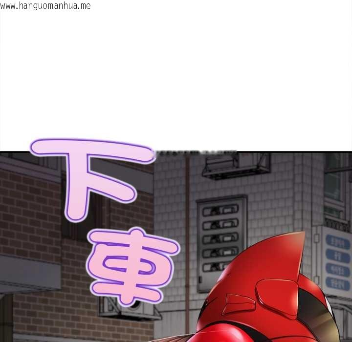 韩国漫画无限轮回的一天韩漫_无限轮回的一天-第1话在线免费阅读-韩国漫画-第97张图片