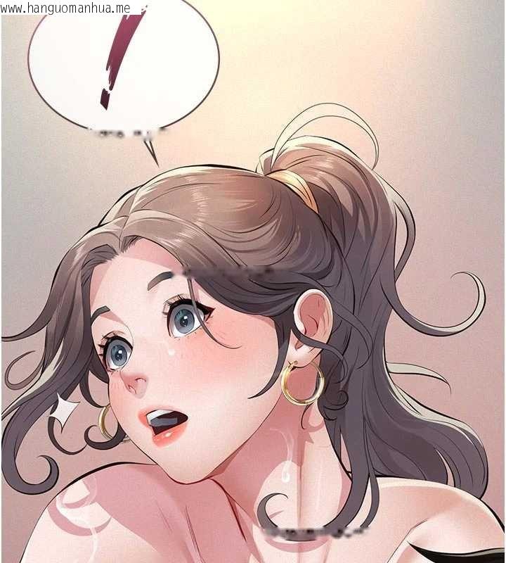 韩国漫画义父韩漫_义父-第11话-女儿只是想要零用钱在线免费阅读-韩国漫画-第103张图片