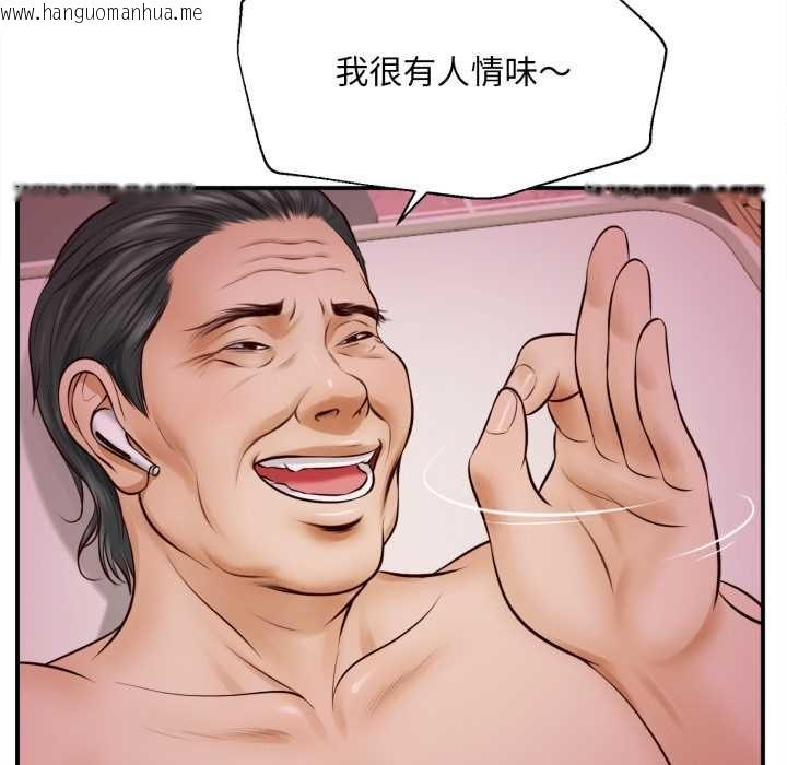 韩国漫画无限轮回的一天韩漫_无限轮回的一天-第2话在线免费阅读-韩国漫画-第168张图片