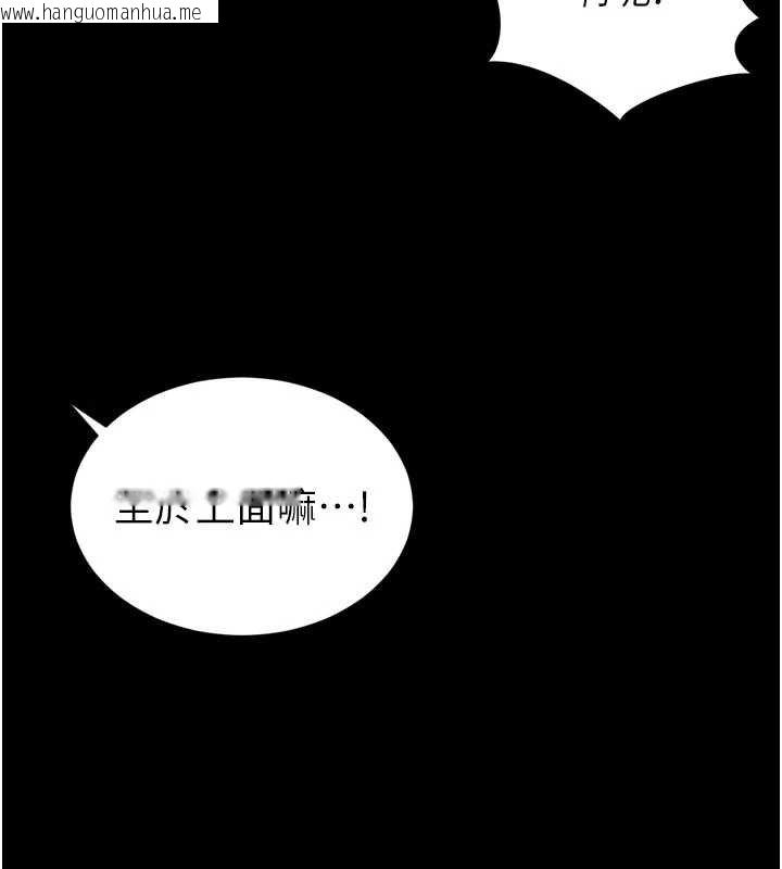 韩国漫画越线咨询韩漫_越线咨询-第15话-用肉棒交换跳蛋在线免费阅读-韩国漫画-第147张图片