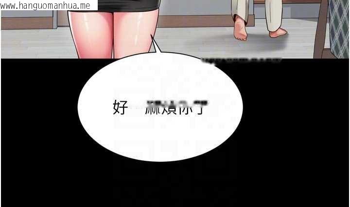 韩国漫画越线咨询韩漫_越线咨询-第15话-用肉棒交换跳蛋在线免费阅读-韩国漫画-第18张图片