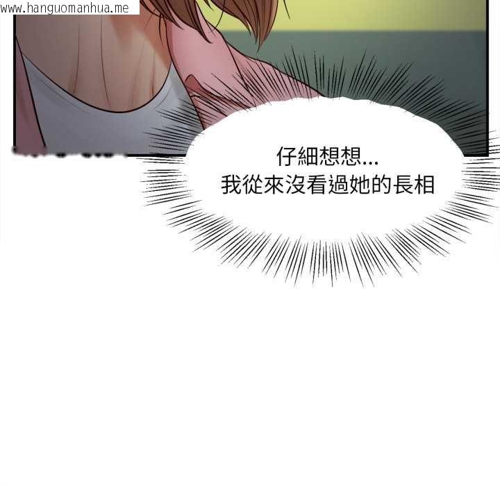 韩国漫画无限轮回的一天韩漫_无限轮回的一天-第1话在线免费阅读-韩国漫画-第163张图片