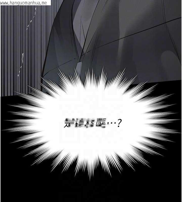 韩国漫画义父韩漫_义父-第11话-女儿只是想要零用钱在线免费阅读-韩国漫画-第121张图片