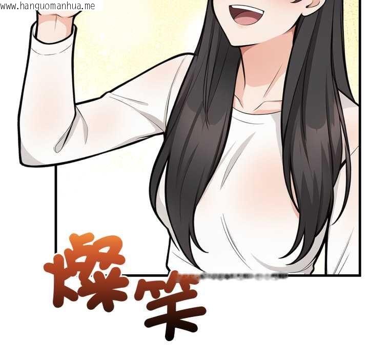 韩国漫画刺激的速食店大夜班韩漫_刺激的速食店大夜班-第6话在线免费阅读-韩国漫画-第204张图片