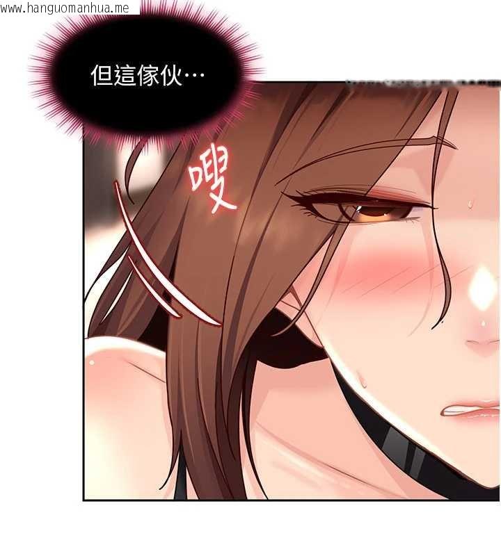 韩国漫画太妹硬闯成人界韩漫_太妹硬闯成人界-第25话-不想被发现就给我忍住在线免费阅读-韩国漫画-第43张图片