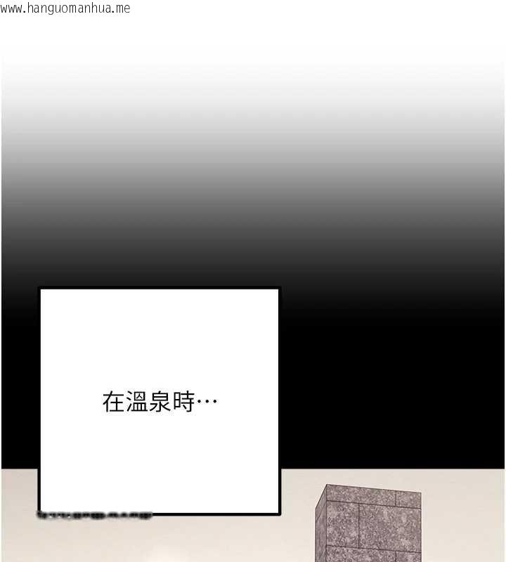 韩国漫画女同事太犯规韩漫_女同事太犯规-第19话-被硬上还兴奋的部长在线免费阅读-韩国漫画-第24张图片