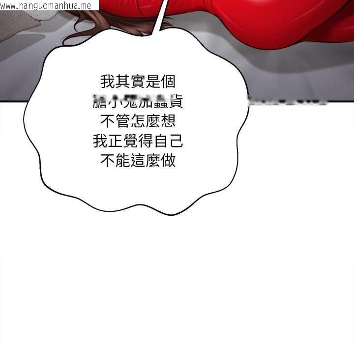 韩国漫画无限轮回的一天韩漫_无限轮回的一天-第2话在线免费阅读-韩国漫画-第56张图片