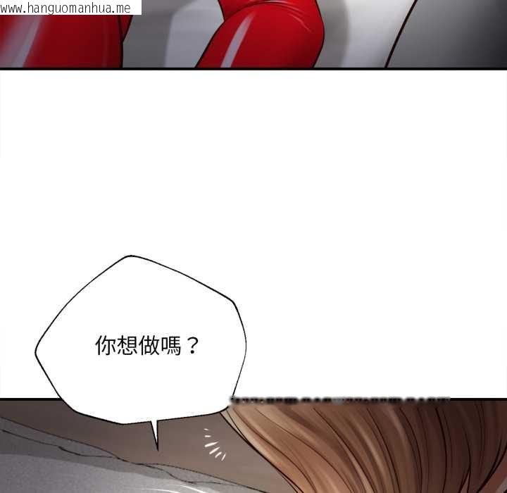 韩国漫画无限轮回的一天韩漫_无限轮回的一天-第2话在线免费阅读-韩国漫画-第58张图片