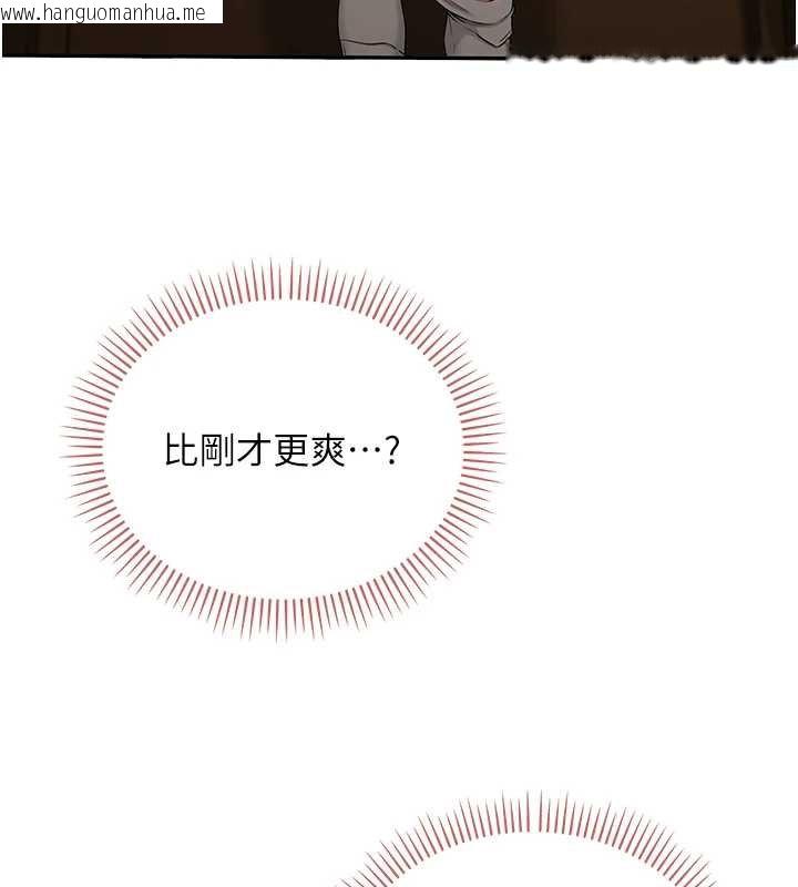 韩国漫画校园成人礼韩漫_校园成人礼-第30话-学姐是性欲怪兽?!在线免费阅读-韩国漫画-第9张图片