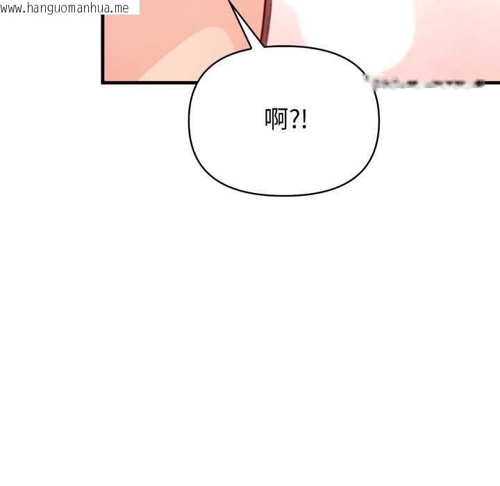 韩国漫画刺激的速食店大夜班韩漫_刺激的速食店大夜班-第6话在线免费阅读-韩国漫画-第107张图片