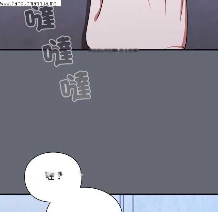 韩国漫画扑通扑通终极密码韩漫_扑通扑通终极密码-第10话在线免费阅读-韩国漫画-第186张图片