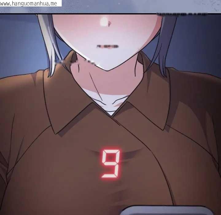 韩国漫画扑通扑通终极密码韩漫_扑通扑通终极密码-第10话在线免费阅读-韩国漫画-第158张图片