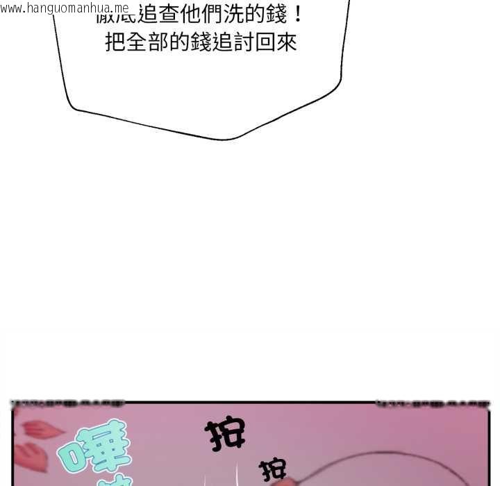 韩国漫画无限轮回的一天韩漫_无限轮回的一天-第2话在线免费阅读-韩国漫画-第145张图片