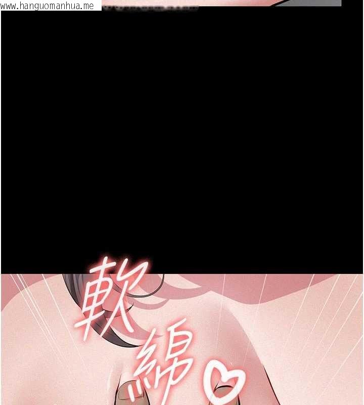 韩国漫画义父韩漫_义父-第11话-女儿只是想要零用钱在线免费阅读-韩国漫画-第68张图片