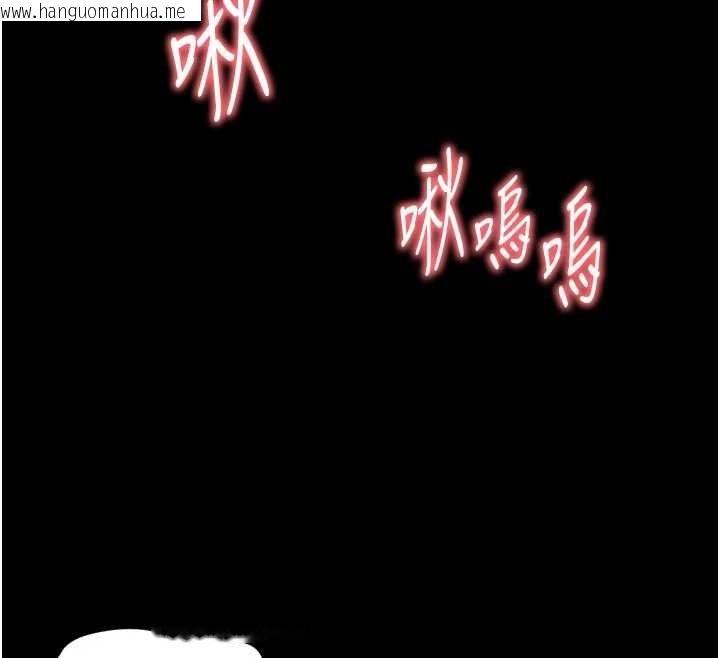 韩国漫画越线咨询韩漫_越线咨询-第15话-用肉棒交换跳蛋在线免费阅读-韩国漫画-第156张图片
