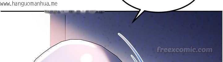 韩国漫画太妹硬闯成人界韩漫_太妹硬闯成人界-第25话-不想被发现就给我忍住在线免费阅读-韩国漫画-第90张图片