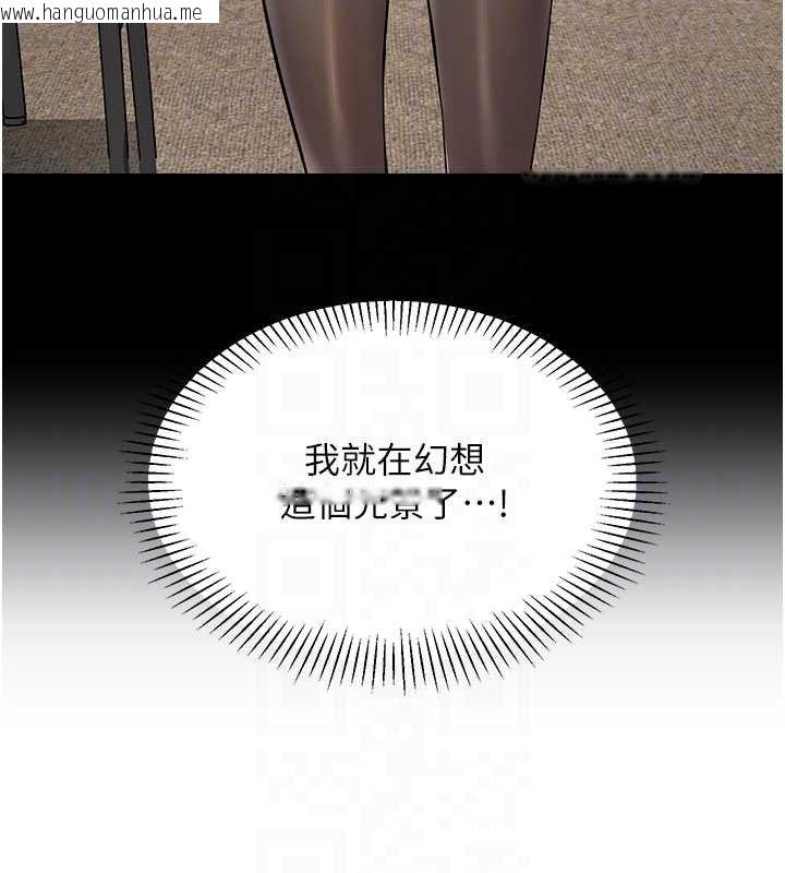 韩国漫画女同事太犯规韩漫_女同事太犯规-第19话-被硬上还兴奋的部长在线免费阅读-韩国漫画-第37张图片