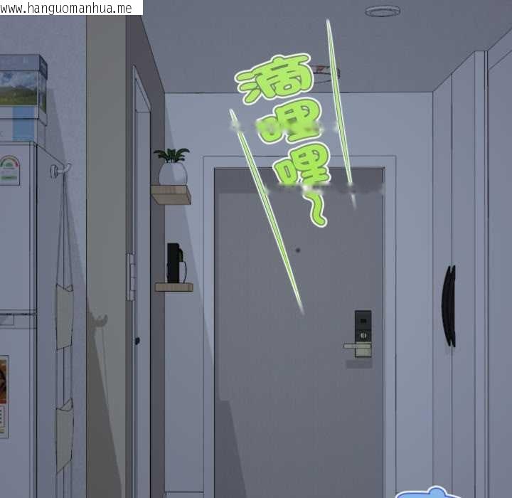 韩国漫画无限轮回的一天韩漫_无限轮回的一天-第2话在线免费阅读-韩国漫画-第7张图片