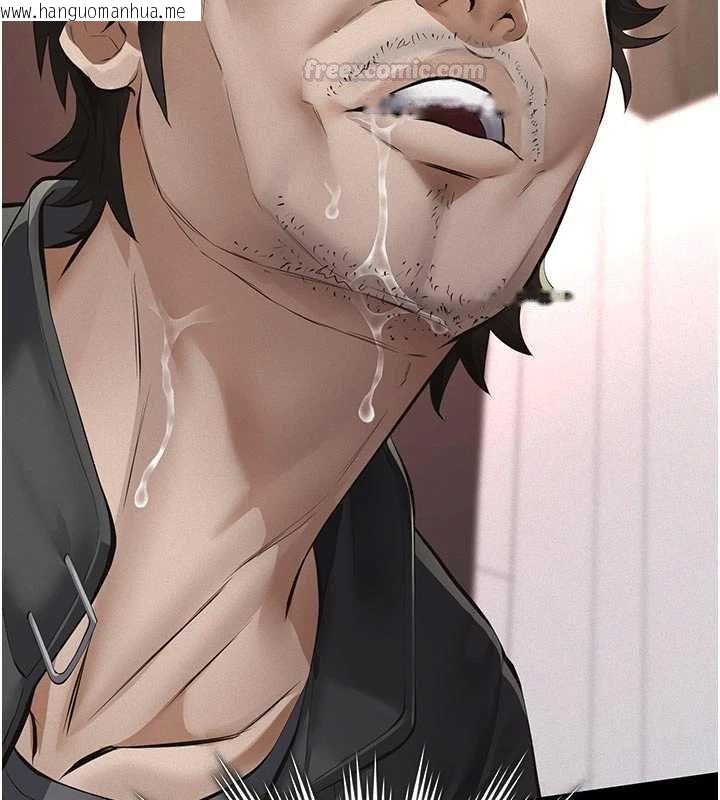 韩国漫画义父韩漫_义父-第11话-女儿只是想要零用钱在线免费阅读-韩国漫画-第165张图片