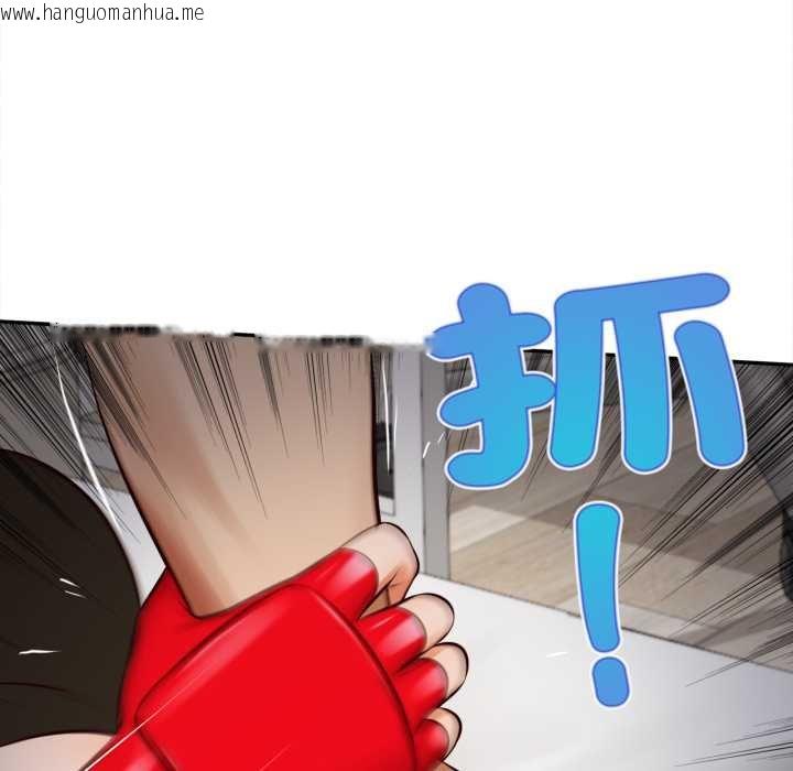 韩国漫画无限轮回的一天韩漫_无限轮回的一天-第2话在线免费阅读-韩国漫画-第48张图片