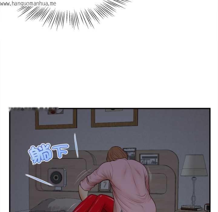 韩国漫画无限轮回的一天韩漫_无限轮回的一天-第1话在线免费阅读-韩国漫画-第205张图片