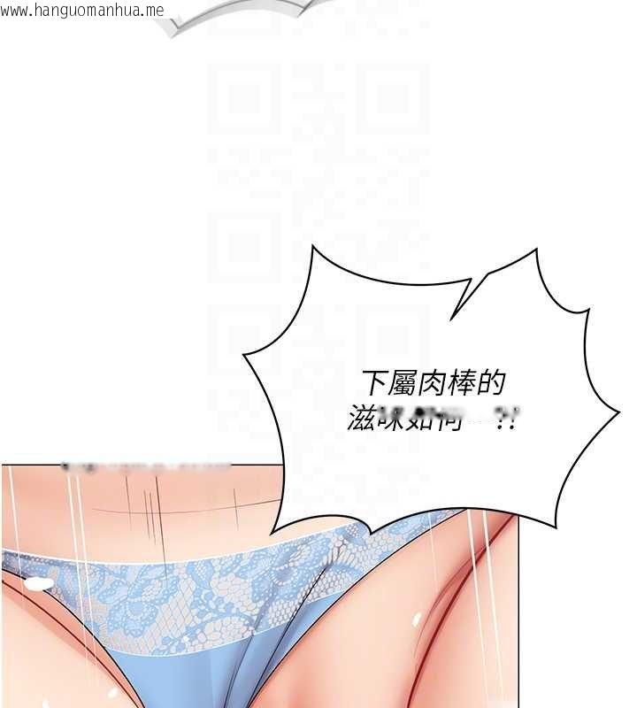 韩国漫画女同事太犯规韩漫_女同事太犯规-第19话-被硬上还兴奋的部长在线免费阅读-韩国漫画-第53张图片