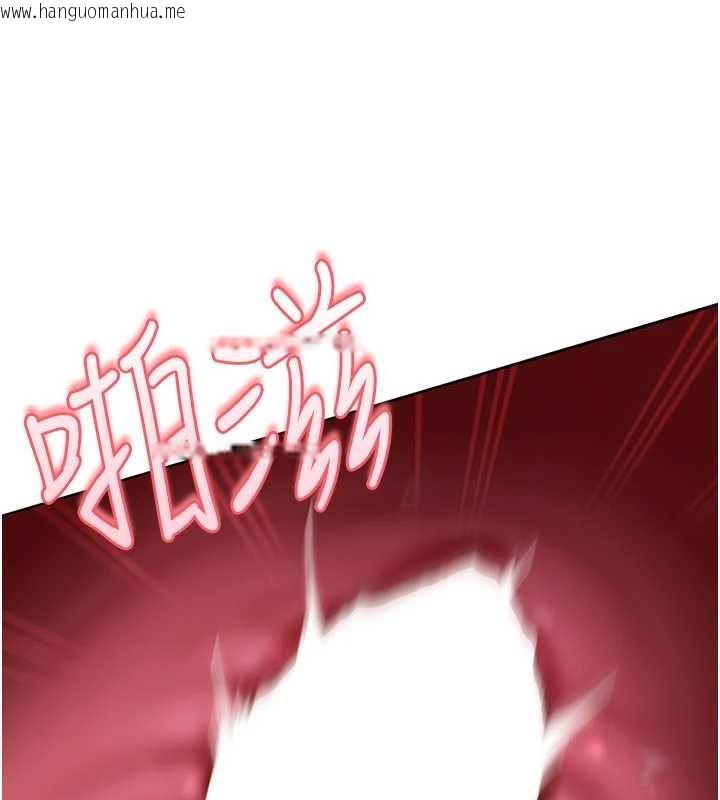 韩国漫画太妹硬闯成人界韩漫_太妹硬闯成人界-第25话-不想被发现就给我忍住在线免费阅读-韩国漫画-第169张图片