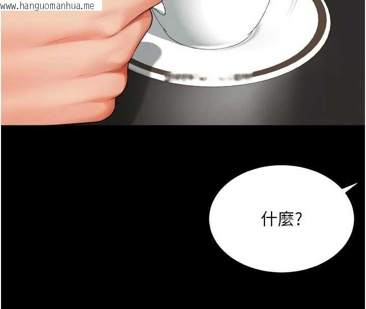 韩国漫画越线咨询韩漫_越线咨询-第15话-用肉棒交换跳蛋在线免费阅读-韩国漫画-第81张图片