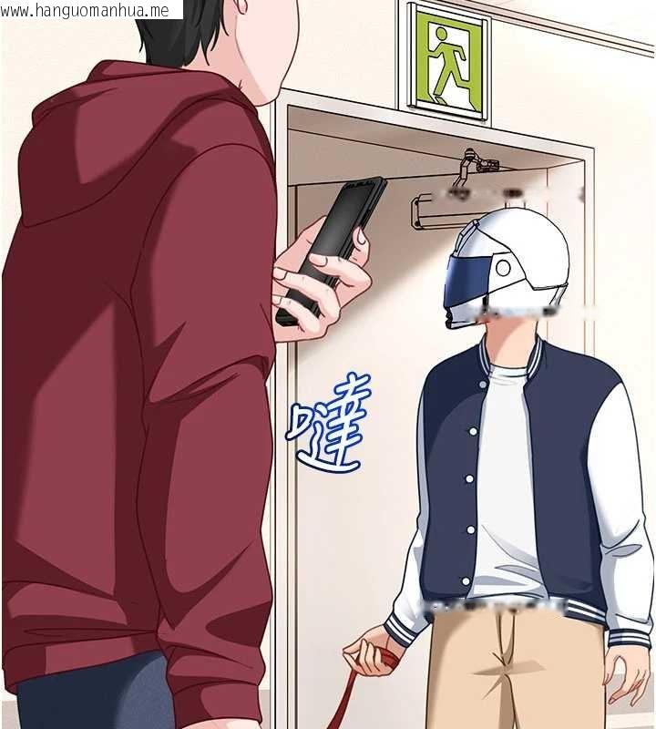 韩国漫画太妹硬闯成人界韩漫_太妹硬闯成人界-第25话-不想被发现就给我忍住在线免费阅读-韩国漫画-第74张图片