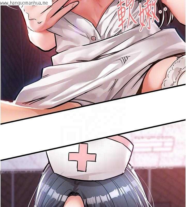 韩国漫画衣锦还乡韩漫_衣锦还乡-第39话-我会好好治疗，让你射满满在线免费阅读-韩国漫画-第93张图片