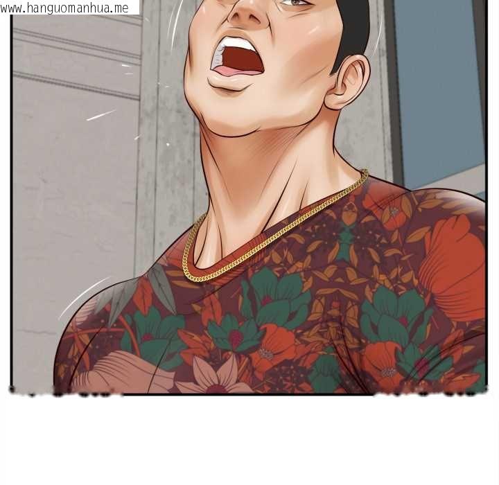 韩国漫画无限轮回的一天韩漫_无限轮回的一天-第1话在线免费阅读-韩国漫画-第47张图片