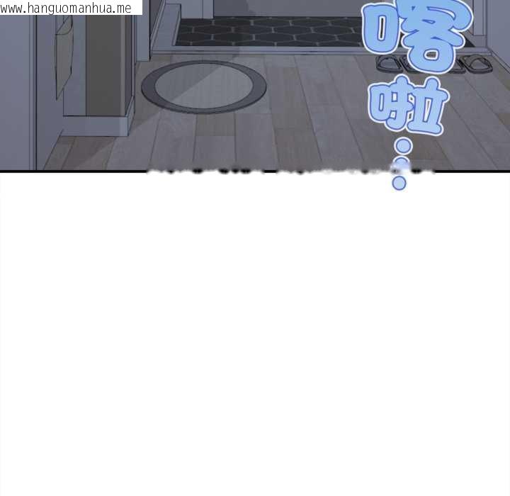 韩国漫画无限轮回的一天韩漫_无限轮回的一天-第2话在线免费阅读-韩国漫画-第8张图片