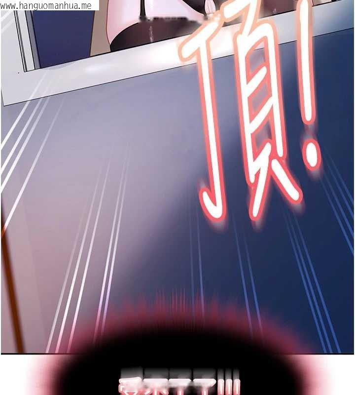 韩国漫画太妹硬闯成人界韩漫_太妹硬闯成人界-第25话-不想被发现就给我忍住在线免费阅读-韩国漫画-第180张图片