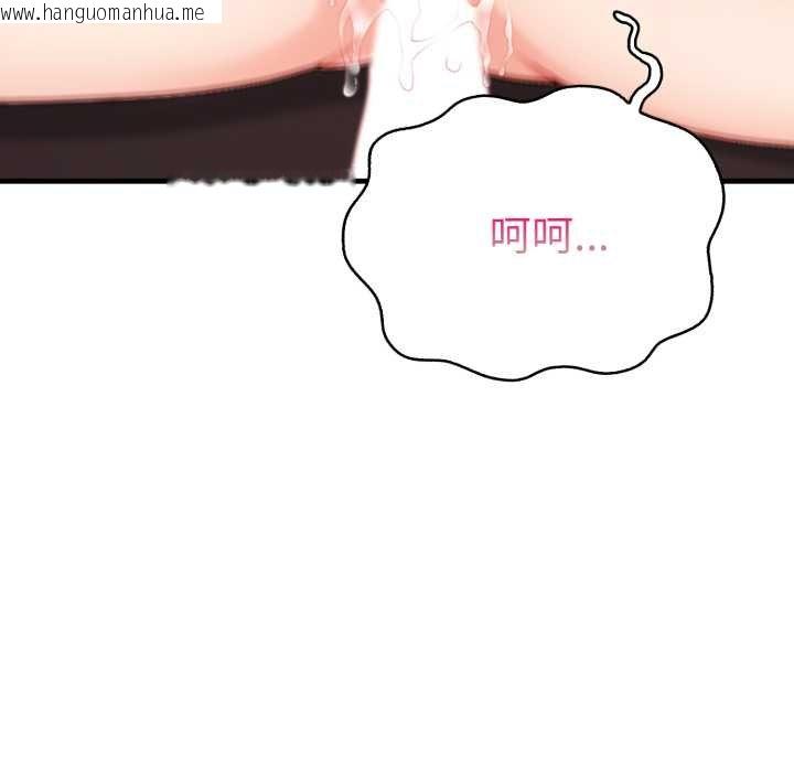 韩国漫画刺激的速食店大夜班韩漫_刺激的速食店大夜班-第6话在线免费阅读-韩国漫画-第31张图片