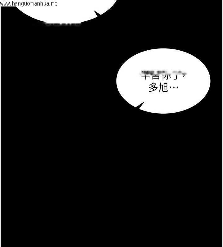 韩国漫画越线咨询韩漫_越线咨询-第15话-用肉棒交换跳蛋在线免费阅读-韩国漫画-第28张图片