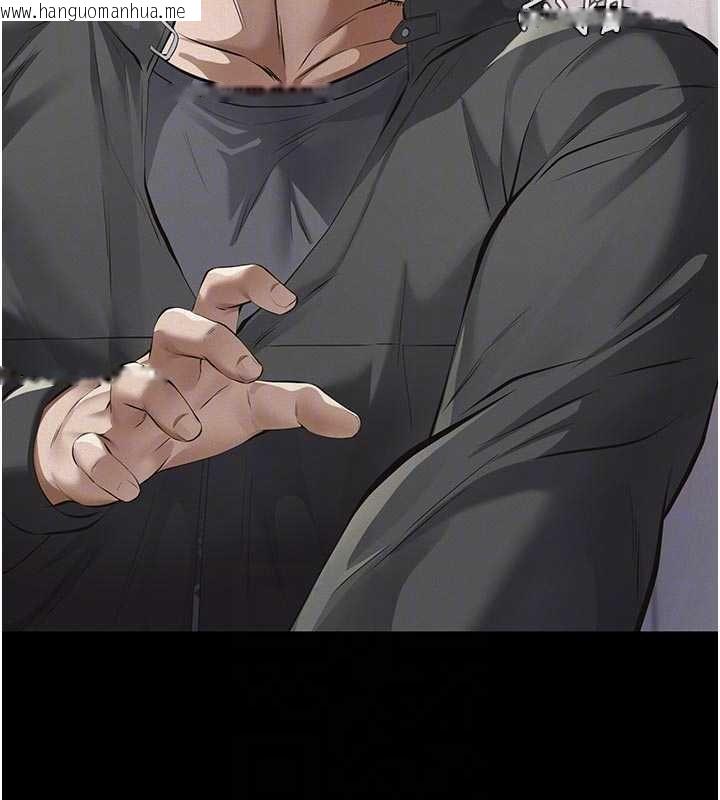 韩国漫画义父韩漫_义父-第11话-女儿只是想要零用钱在线免费阅读-韩国漫画-第84张图片