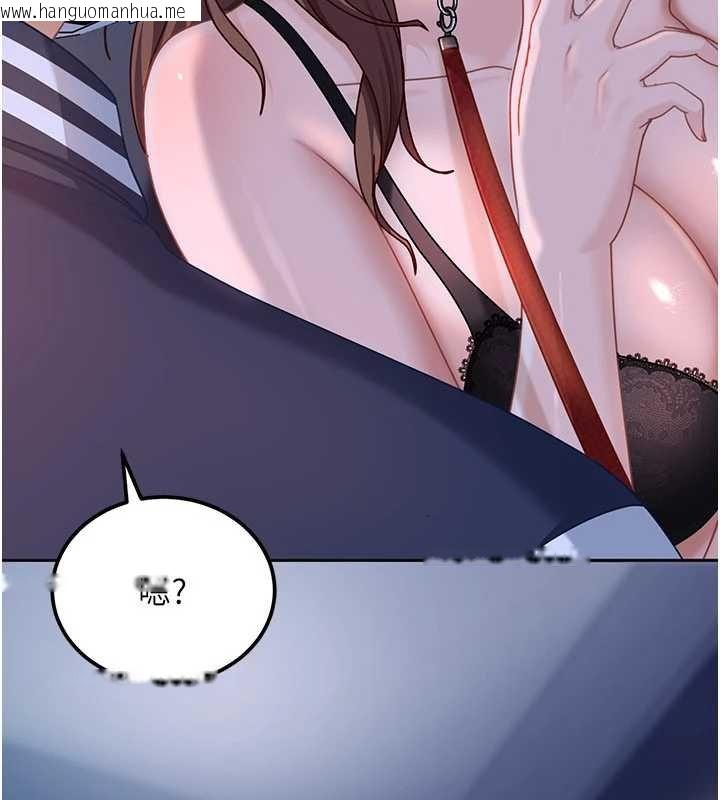 韩国漫画太妹硬闯成人界韩漫_太妹硬闯成人界-第25话-不想被发现就给我忍住在线免费阅读-韩国漫画-第94张图片