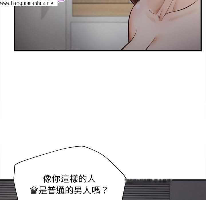 韩国漫画无限轮回的一天韩漫_无限轮回的一天-第3话在线免费阅读-韩国漫画-第73张图片