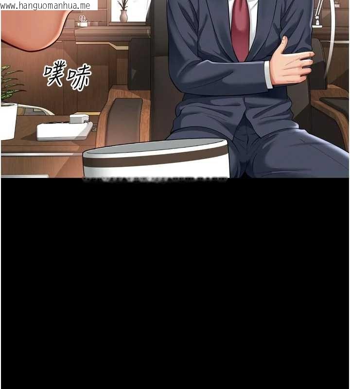 韩国漫画越线咨询韩漫_越线咨询-第15话-用肉棒交换跳蛋在线免费阅读-韩国漫画-第79张图片