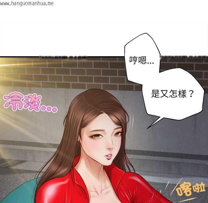 韩国漫画无限轮回的一天韩漫_无限轮回的一天-第1话在线免费阅读-韩国漫画-第178张图片