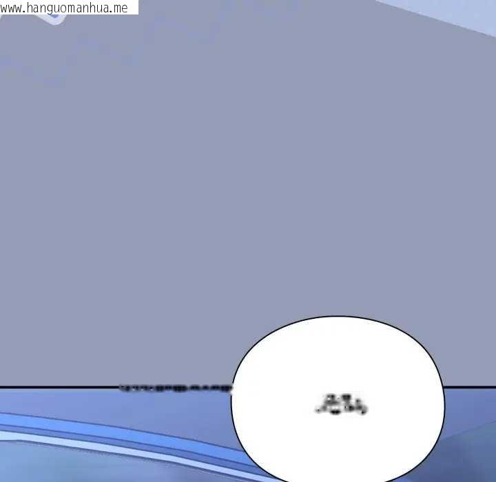 韩国漫画扑通扑通终极密码韩漫_扑通扑通终极密码-第10话在线免费阅读-韩国漫画-第153张图片