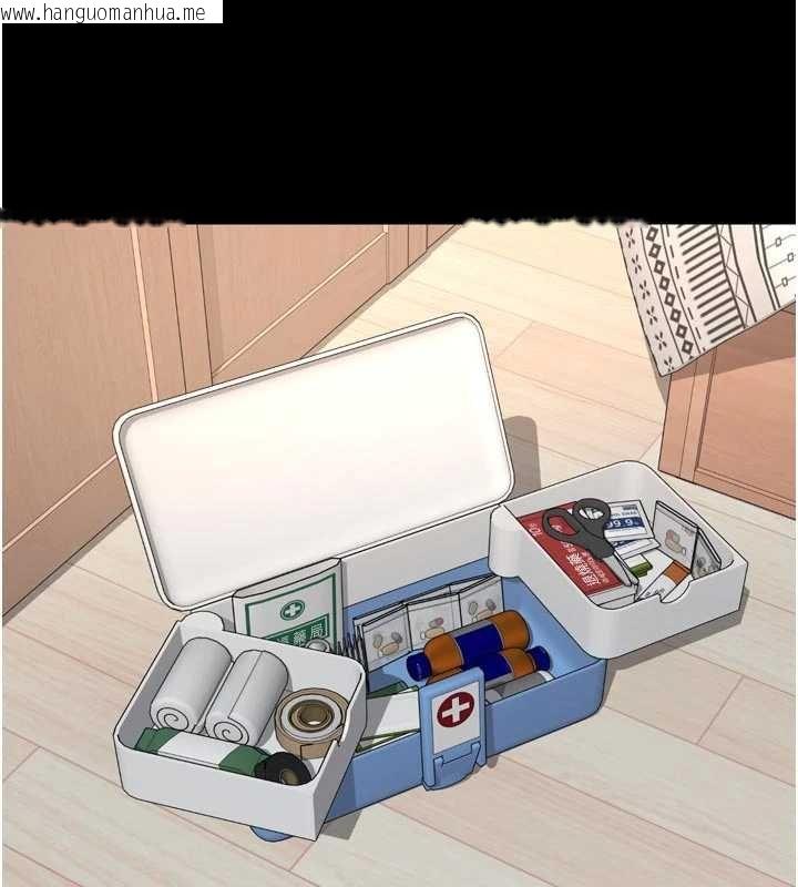 韩国漫画越线咨询韩漫_越线咨询-第15话-用肉棒交换跳蛋在线免费阅读-韩国漫画-第29张图片