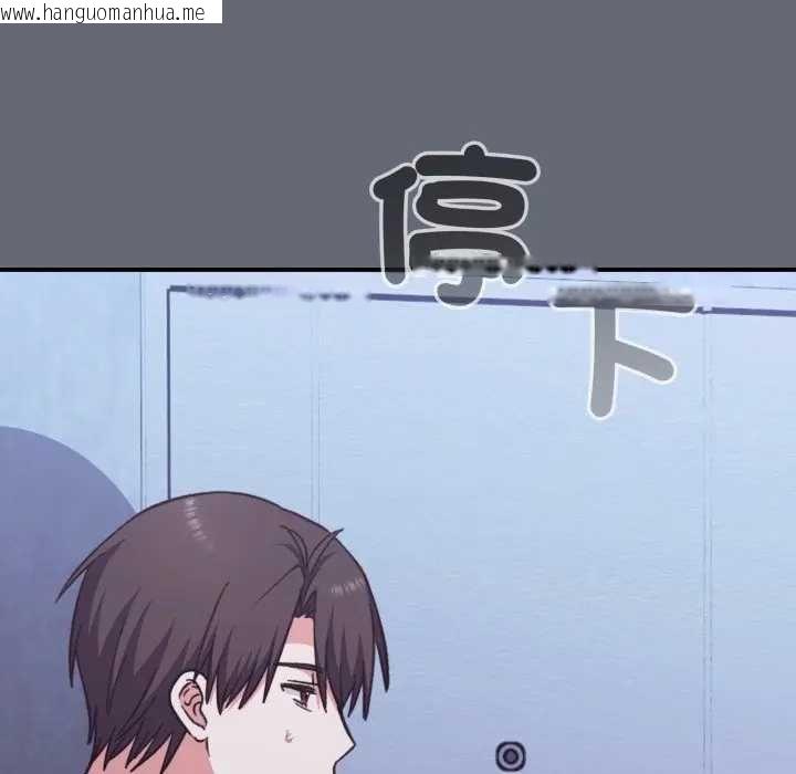 韩国漫画扑通扑通终极密码韩漫_扑通扑通终极密码-第10话在线免费阅读-韩国漫画-第179张图片