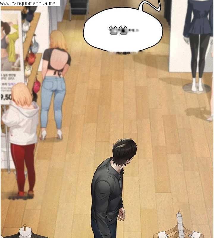 韩国漫画义父韩漫_义父-第11话-女儿只是想要零用钱在线免费阅读-韩国漫画-第3张图片