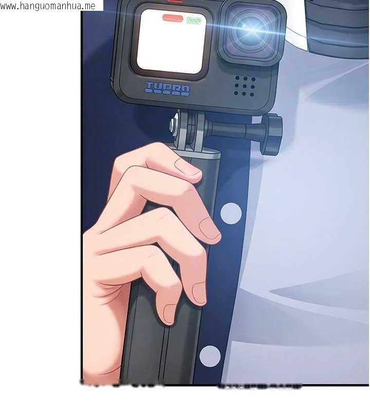 韩国漫画太妹硬闯成人界韩漫_太妹硬闯成人界-第25话-不想被发现就给我忍住在线免费阅读-韩国漫画-第133张图片