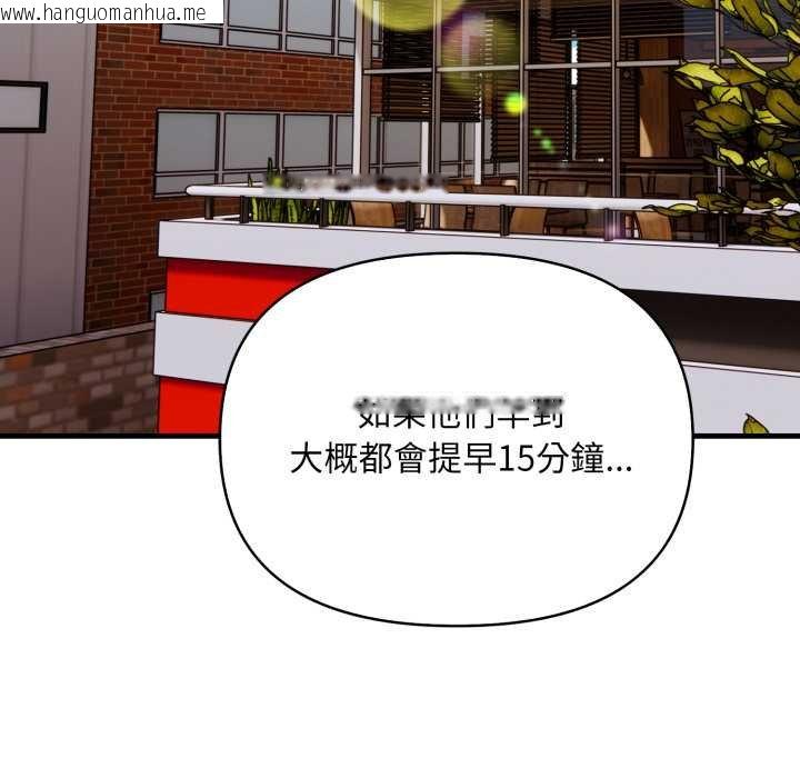 韩国漫画刺激的速食店大夜班韩漫_刺激的速食店大夜班-第6话在线免费阅读-韩国漫画-第178张图片