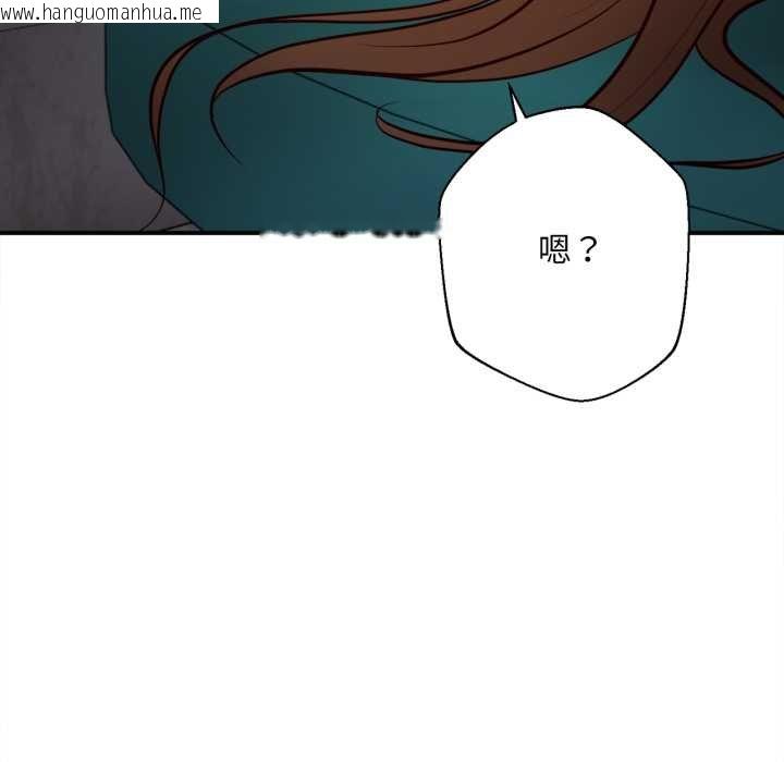 韩国漫画无限轮回的一天韩漫_无限轮回的一天-第1话在线免费阅读-韩国漫画-第187张图片