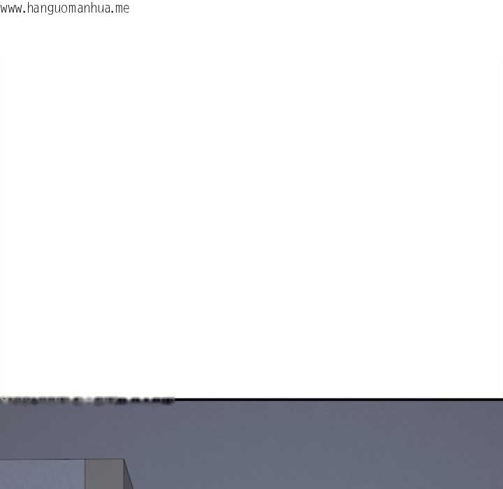 韩国漫画无限轮回的一天韩漫_无限轮回的一天-第2话在线免费阅读-韩国漫画-第6张图片