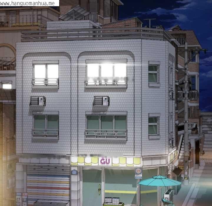 韩国漫画无限轮回的一天韩漫_无限轮回的一天-第1话在线免费阅读-韩国漫画-第78张图片